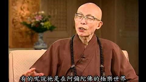 觀音菩薩是否真有其人（聖嚴法師-大法鼓 1115） - 天天要聞