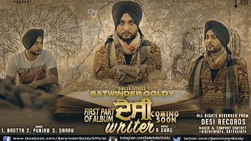 Brotta (Teaser) by Satwinder Goldy - Latest 2016 - Desi Records Presents