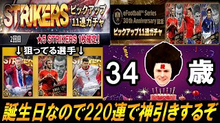 鈴木すずの配信のサムネイル画像