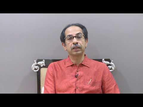 CM Uddhav Thackeray Live ! मजदूरों और लॉकडाउन पर  मुख़्यमंत्री का बयान  