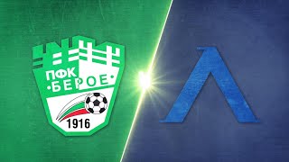 Берое - Левски 2:1 /репортаж/