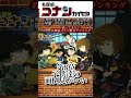 名探偵コナンの圧倒的怪力系ヒロイン「毛利蘭」の魅力ランキング#shorts