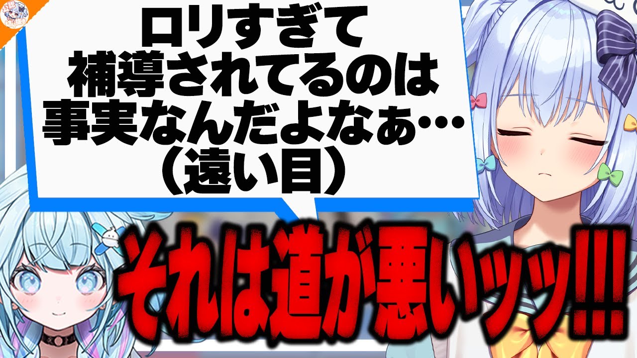 【朗報】犬山たまき、ついに水宮枢の