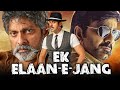 Ek Elaan-E-Jung (Samudram) Telugu Action Hindi Dubbed Movie | Ravi Teja, Jagapathi Babu