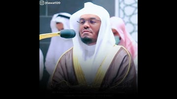 فاغفر لنا ذنوبنا ~ تلاوة تدبرية رائعة للشيخ ياسر الدوسري