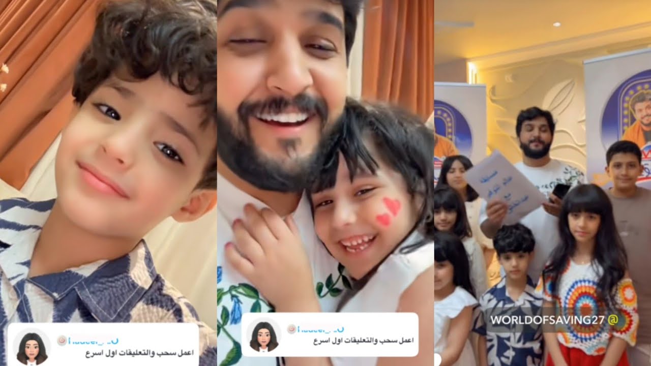 جاهزين نبدأ المسابقه مع عالم التوفير 🔥 عبد الخالق والقروب