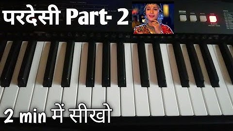 सिर्फ एक बार में ही, कोई भी सीख जाएगा . Pardesi Pardesi Jana Nahi