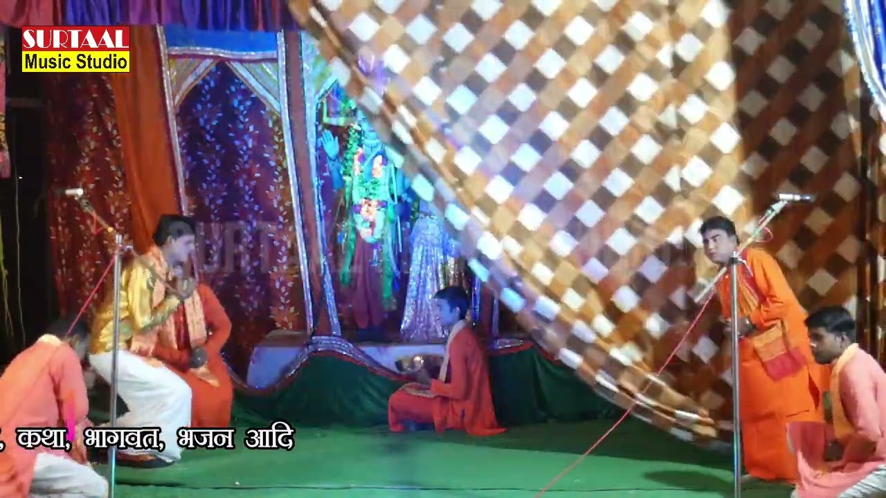 Stage Programe !! आरती नमः शिवाय हरि बोल !! धार्मिक रामलीला केशव रामपाल मौर्या पार्टी, मवई कुटी BKT