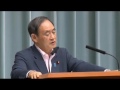 【菅義偉官房長官】二階幹事長の女性天皇容認発言について言及！