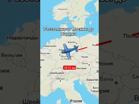 Video: Razdalja od Moskve do Ivanovo in možnosti potovanja