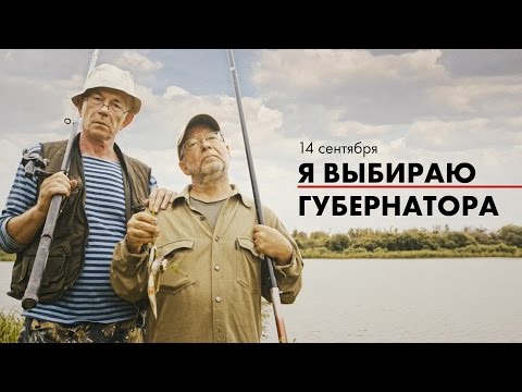 7 серия "Про Иваныча и Кузьмича" — серия постановочных видеороликов
