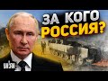 Россия на стороне ХАМАС: Израиль решится на страшное - Яковенко