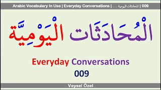 Arabic Vocabulary In Use | Everyday Conversations | المحادثات اليومية ... | 009 #arabic #english