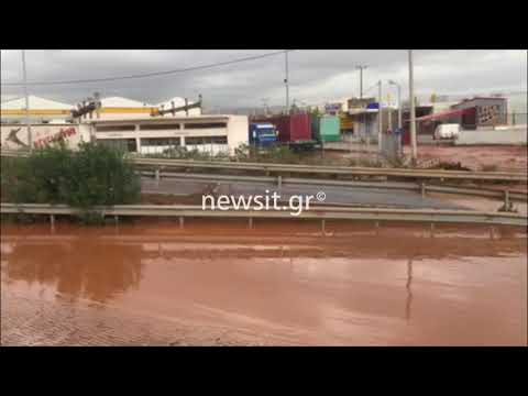 Πλημμύρισε ο κόμβος της Μάνδρας