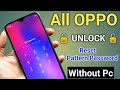 OPPO Mobile Ka Lock Kaise Tode || How To Unlock Oppo All Phone || Oppo Ka Lock Kaise Tode 2026