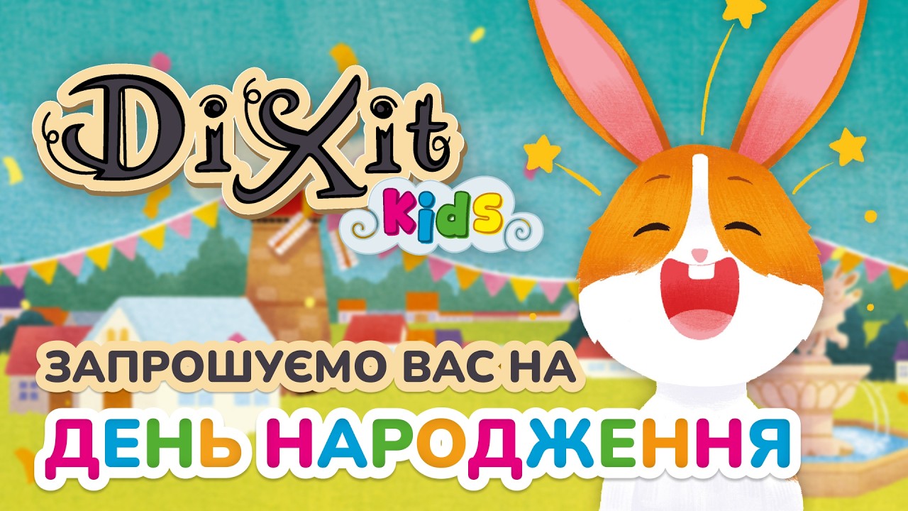 Превью