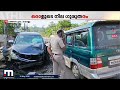 കൊല്ലം പത്തനാപുരത്ത് കാറുകൾ കൂട്ടിയിടിച്ചു; മൂന്ന് പേർക്ക് പരിക്ക്, ഒരാളുടെ നില ​ഗുരുതരം | Kollam