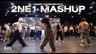 BABYMONSTER ‘2NE1 Mash Up’ | Kimmiiz Choreography | KDC DANCE STATION