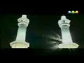 فاصل اذان صلاة العشاء ناقص قناة المجد للاطفال ١٤٢٦ فاصل اذان صلاة العشاء ناقص قناة المجد للاطفال ١٤٢٦