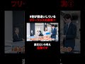 【勘違い注意】フリーランスになっても楽になりません #shorts #webデザイン #webデザイナー