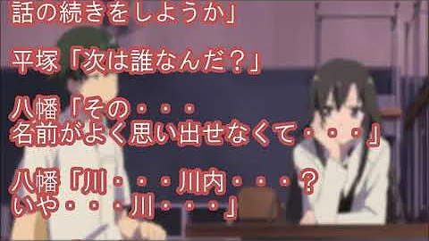 ヤンデレ Ss 嫌われ