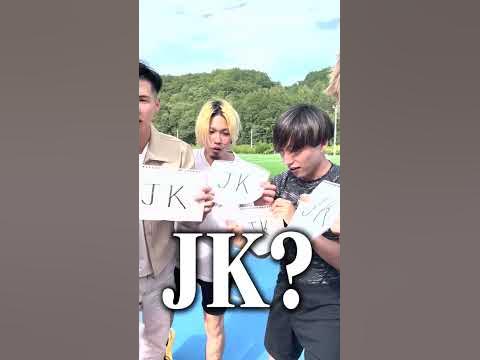 借り物競争のお題がjkの運動会がヤバすぎたwww Shorts Youtube