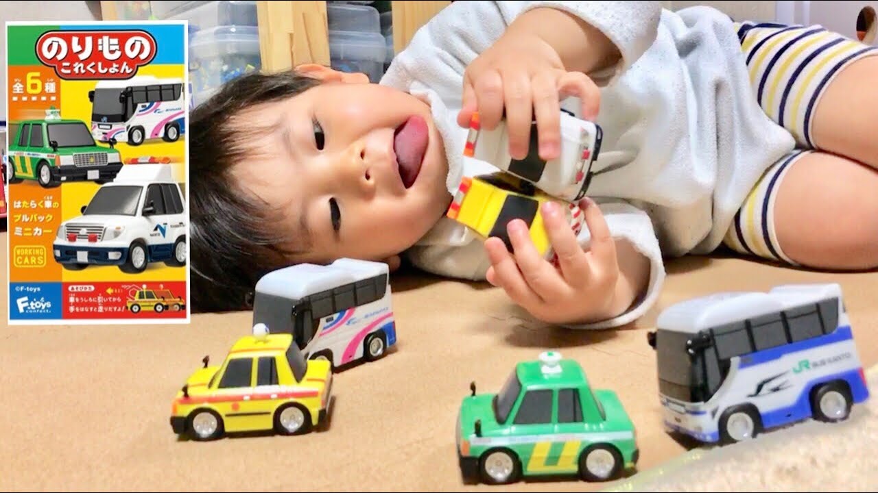 プルバック輪ゴムカー 緊急車両編 チョロQとはちょっと違う。はたらくくるま パトカー 消防車 救急車 Capsule toy - YouTube