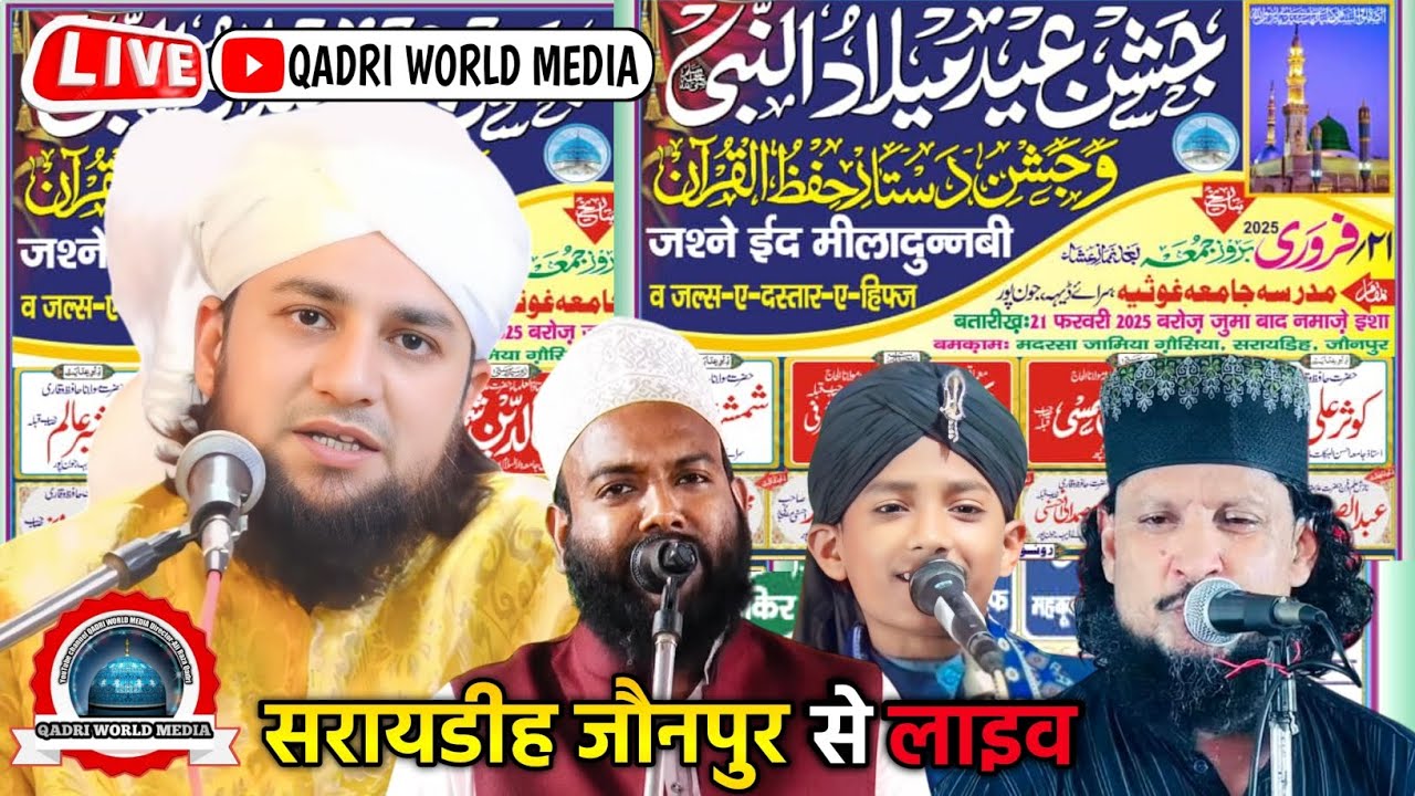 🔴 Live Jashne Dastar Hifzulquran Saraye Deeh Jaunpur