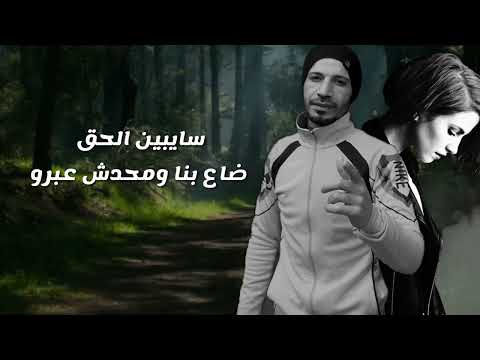 وش الملايكه