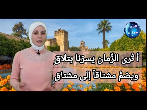 قص ة شاعر      