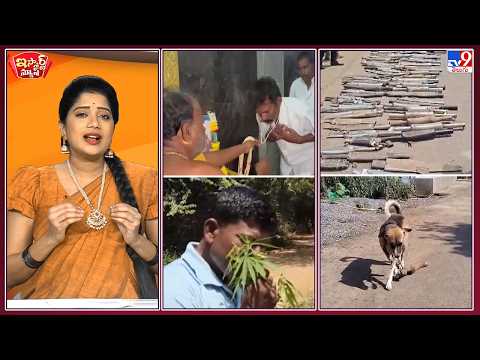iSmart News : మందు మానిపించే దేవుడు ! | సైలెన్సర్లకు సమాధి కట్టిన పోలీసులు ! - TV9