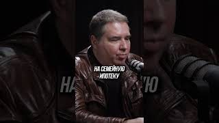 Семейную ипотеку надо изменить