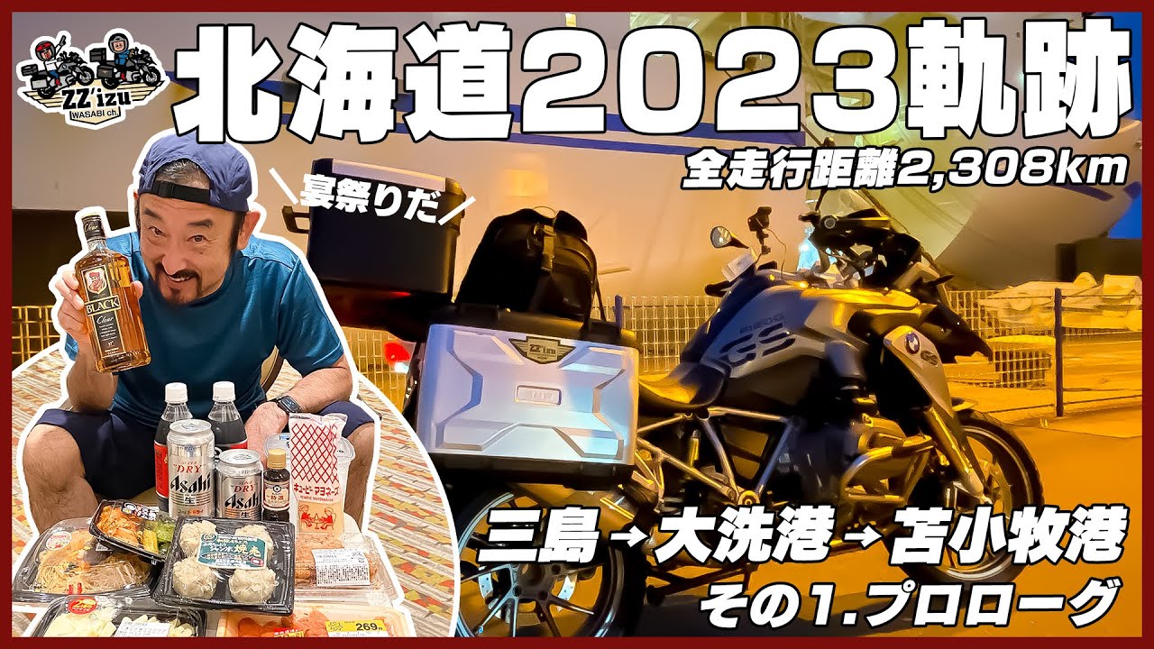 【千葉北エリア引取り限定】ロングボード9.2 千葉北エリア引取り限定】ロングボード9.2 千葉北エリア引取り