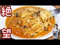 ネットで話題の「絶望パスタ」の作り方【kattyanneru】