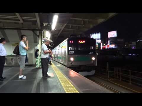 JR埼京線205系 夜の新宿駅を発車 その1/JR Saikyo line 205 series at Shinjyuku Sta./2013.07.21