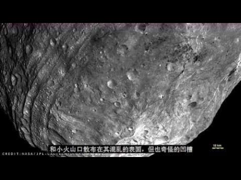 矮行星的第一张照片，黎明到谷神星的任务2007-2018（4K 高清）