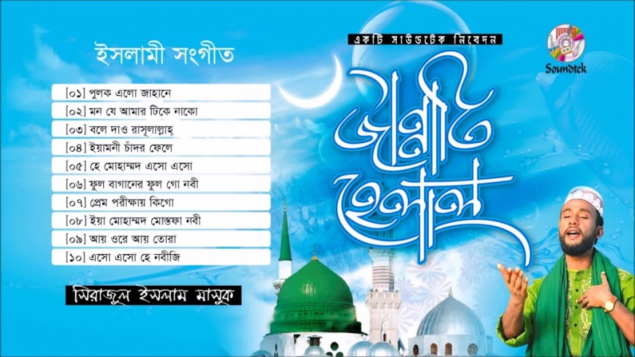 Arab mamlakatlaridagi jinsiy aloqa turlari