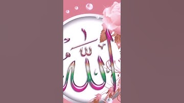 سوره غافر #اكسبلور #دعم
