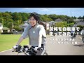 茨城を自転車で走ってみた！！ 〜大洗・ひたち海浜シーサイドルート編〜