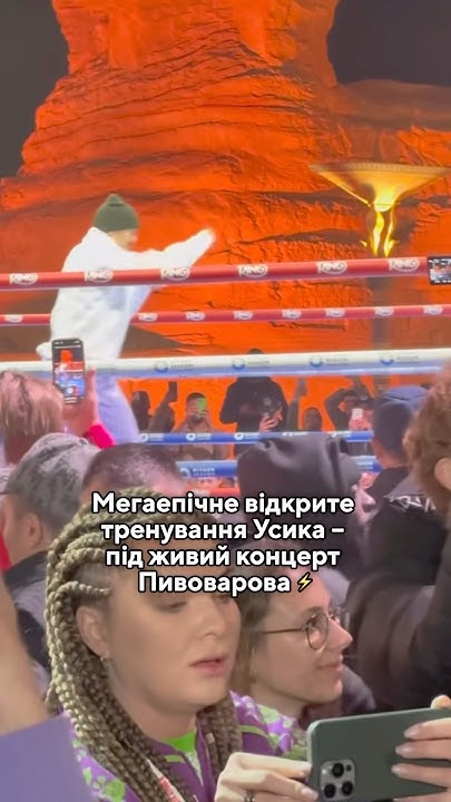 усик автомобиль