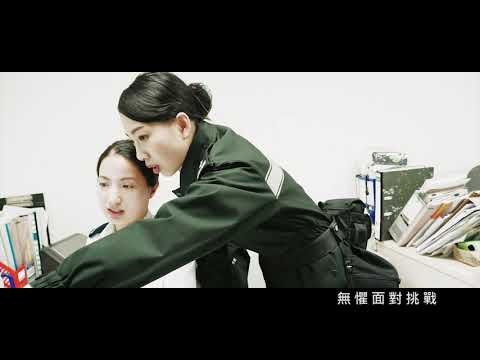 同一使命 - 懲教署成立100周年《歲月豪懲》紀念專輯