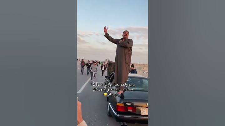 شوف ابو البي ام 12 سلندر يريد واحد يطارح وياا 😜ويا ابو الجارجر الي يقبل يطارح ويا 😏 bmw V12