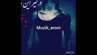 Музикаи эрони нав new musik iranski #music #top #topik #топ #like #musica #tajik #2021