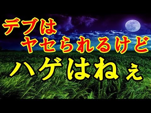 【いい話】義母が義理家族に言ってスカッとした一言