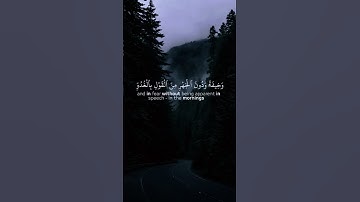 {واذا قرئ القرآن فاستمعوا له} القارئ ياسر الدوسري