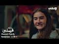 Hamari Family | Episode 5 Promo | Watch Tomorrow | New Turkish Drama | Sahipsizler | Urdu Dubbed