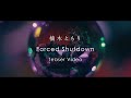 楠木ともり 2ndEP「Forced Shutdown」-Teaser Video-