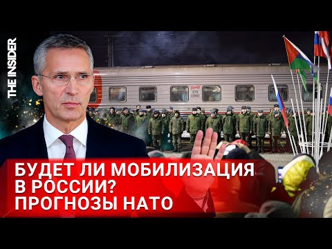 НАТО: Для наступления в Украине России нужна новая мобилизация