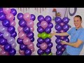 COMO HACER COLUMNAS DE GLOBOS - decoracion con globos - decoraciones para cumpleaños -gustavo gg