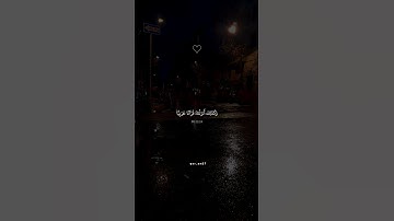 تلاوة خاشعة جدا بصوت القارئ اسلام صبحي من سورة طه #اسلام_صبحي #اكسبلور